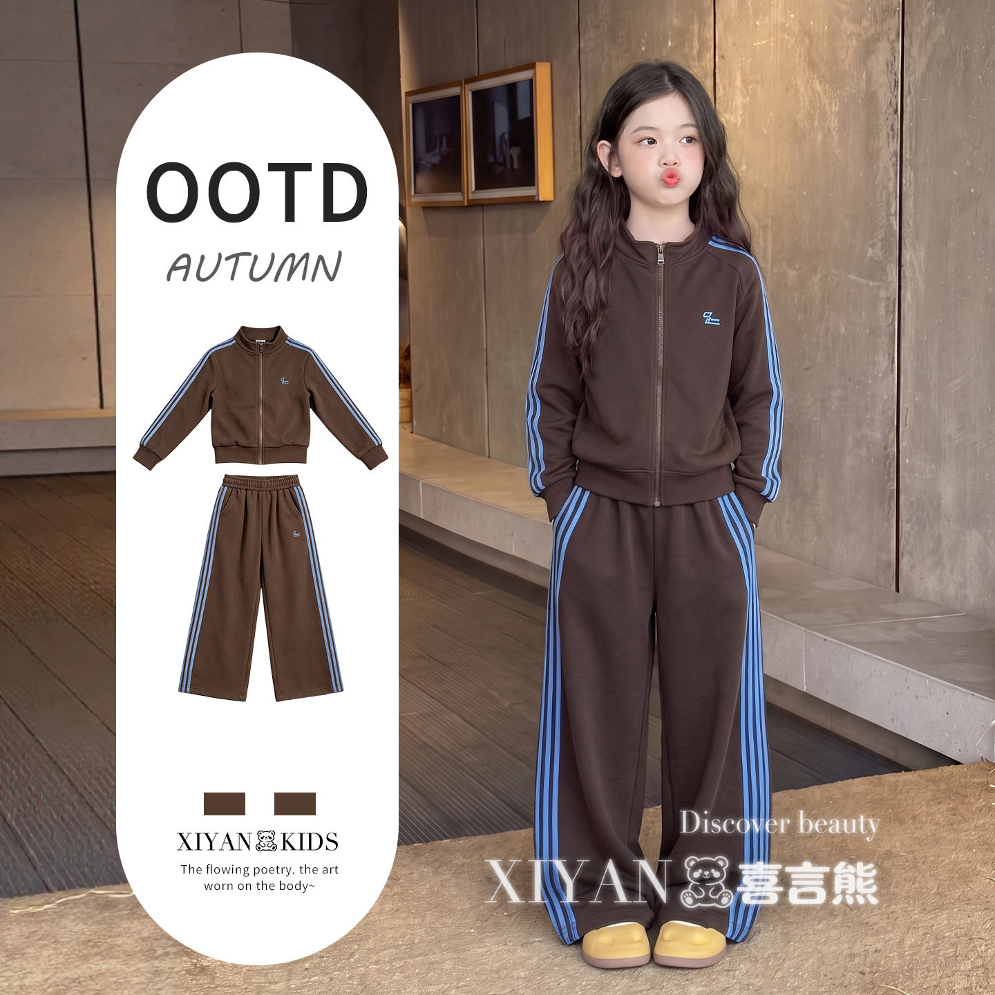 女童秋装洋气时髦2026新款童装