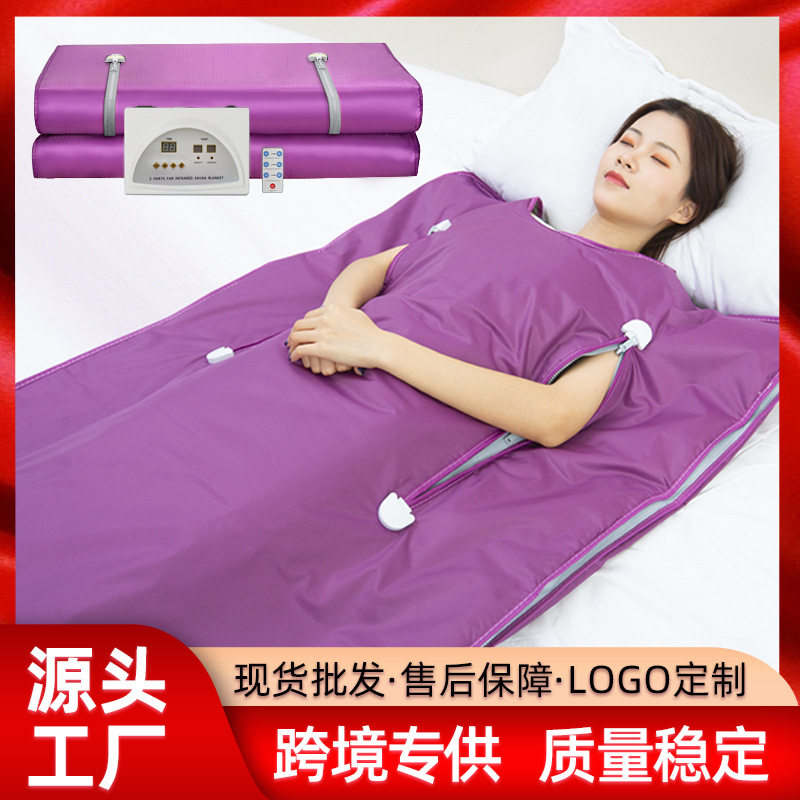 太空毯远红外线排酸桑拿毯加热沙棘排湿排寒家用美容院汗蒸毯
