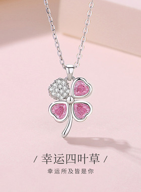 S925纯银四叶草项链女轻奢小众气质闪锆幸运草锁骨链气质优雅甜美