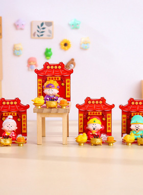 国潮风招财摆件好寓意财神降临摆件家居车载装饰品节日礼物