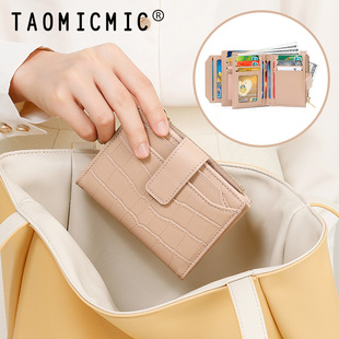 简约钱包女款大容量多卡位钱包零钱包一体2026新款学生石头纹钱夹