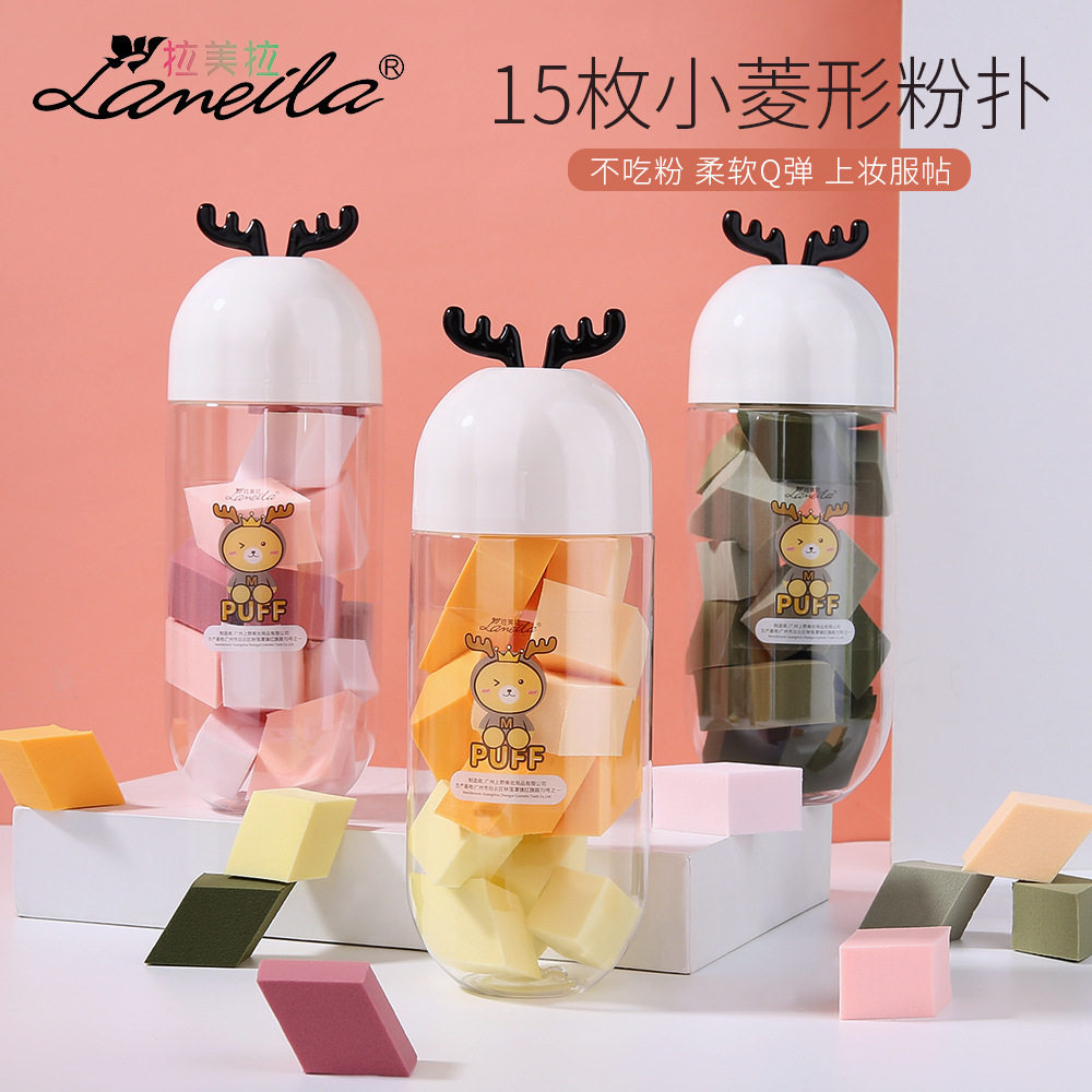 拉美拉15枚装小菱形粉扑