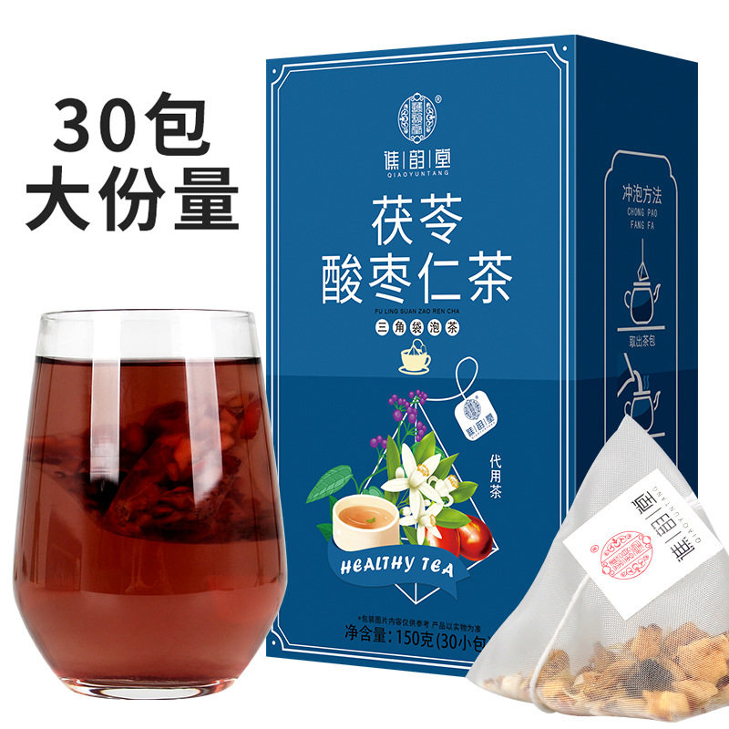 谯韵堂茯苓酸枣仁茶三角茶包30小包安舒茶茯苓芡实茶百合枸杞子茶