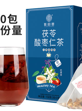 谯韵堂茯苓酸枣仁茶三角茶包30小包安舒茶茯苓芡实茶百合枸杞子茶
