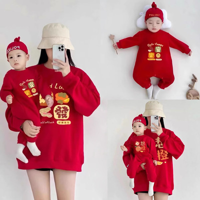 2025蛇年新年亲子装过年服一家三口四口秋冬母子母女婴儿红色卫衣