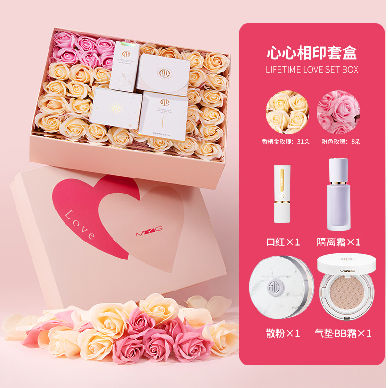 MYG520限定礼盒气垫口红套装