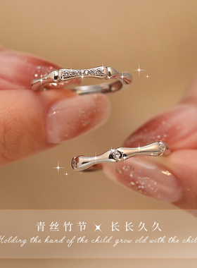 有你竹矣情侣戒S925纯银对戒小众锆石设计国潮高级感精致优雅百搭