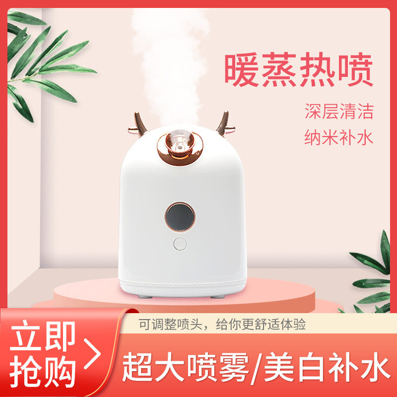 冷热喷蒸脸器面部补水保湿纳米喷电线扎带/束线带