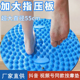 圆形指压板家用穴位足底按摩垫脚底按摩垫加厚脚垫板圆形型足底垫