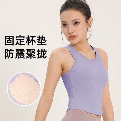 无痕瑜伽上衣女胸垫一体速干背心瑜伽服紧身健身背心式运动内衣