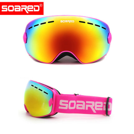 SOARED儿童大球面滑雪眼镜双层雾八色雪镜卡近视镜大视野