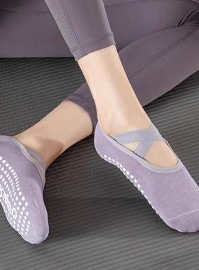 specialized socks for yoga Pilates non-slip indoor athletic