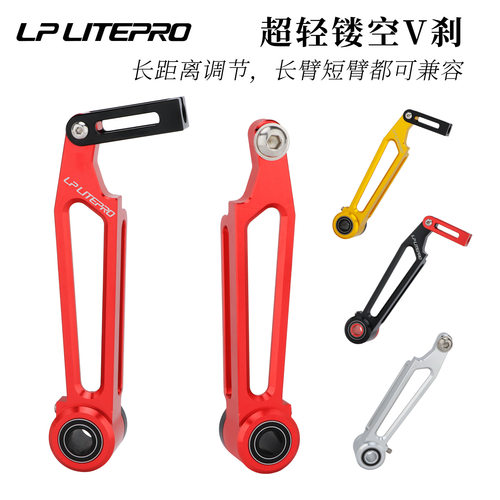 长臂短臂兼用刹车器铝合金夹器