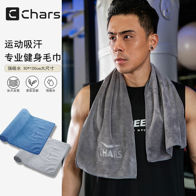 健身运动毛巾女吸汗健身房垫巾篮球速干巾跑步加大擦汗巾q0124