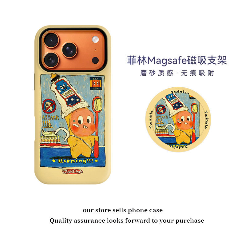 iphone17手机壳硅胶全包镜头牙刷星星人磁吸支架款适用苹果13防摔16promax磨砂15plus软硬壳少女14卡通可爱12