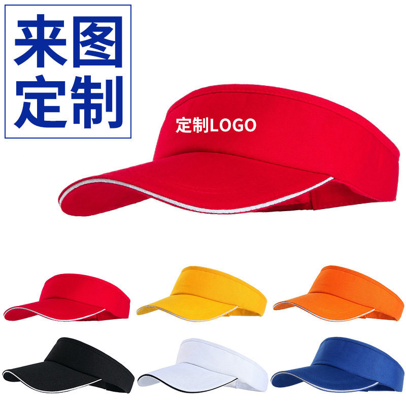 新款空顶帽夏季遮阳帽旅游帽太阳运动帽旅行社团体广告帽logo印制