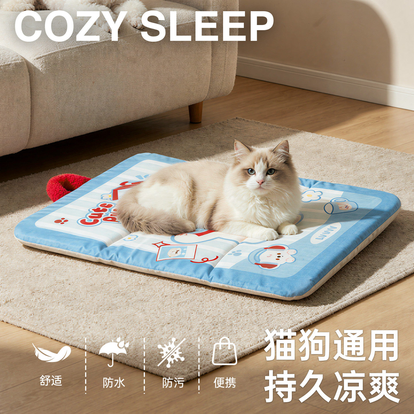 夏季宠物冰垫冰豆豆凉垫猫咪降温睡垫防水耐抓猫窝狗狗夏天清凉垫