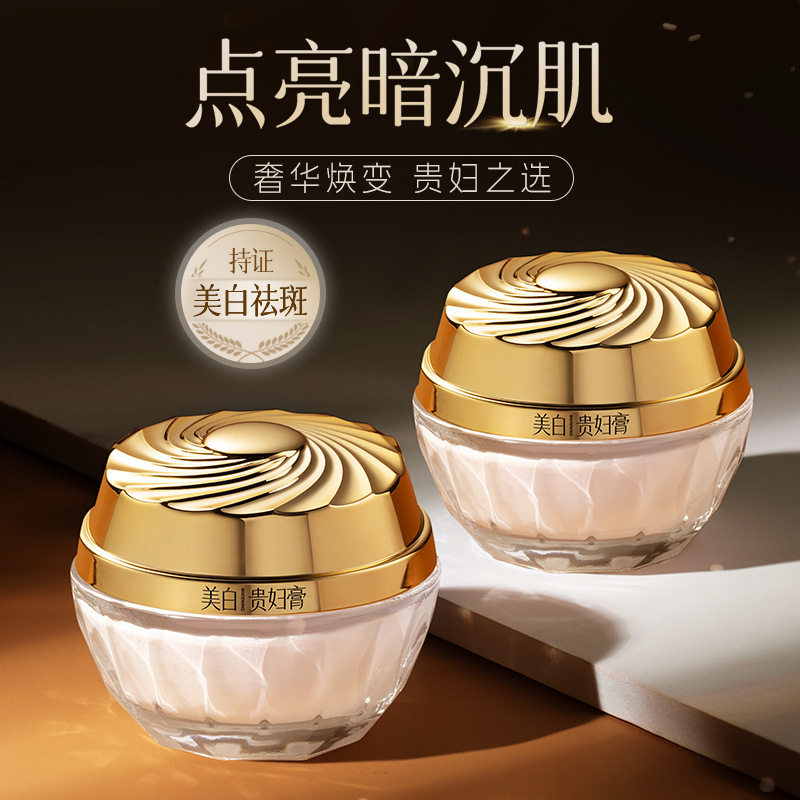 正品兰色素心美白贵妇膏祛斑懒人素颜不假白不卡粉提亮肤色龙血霜