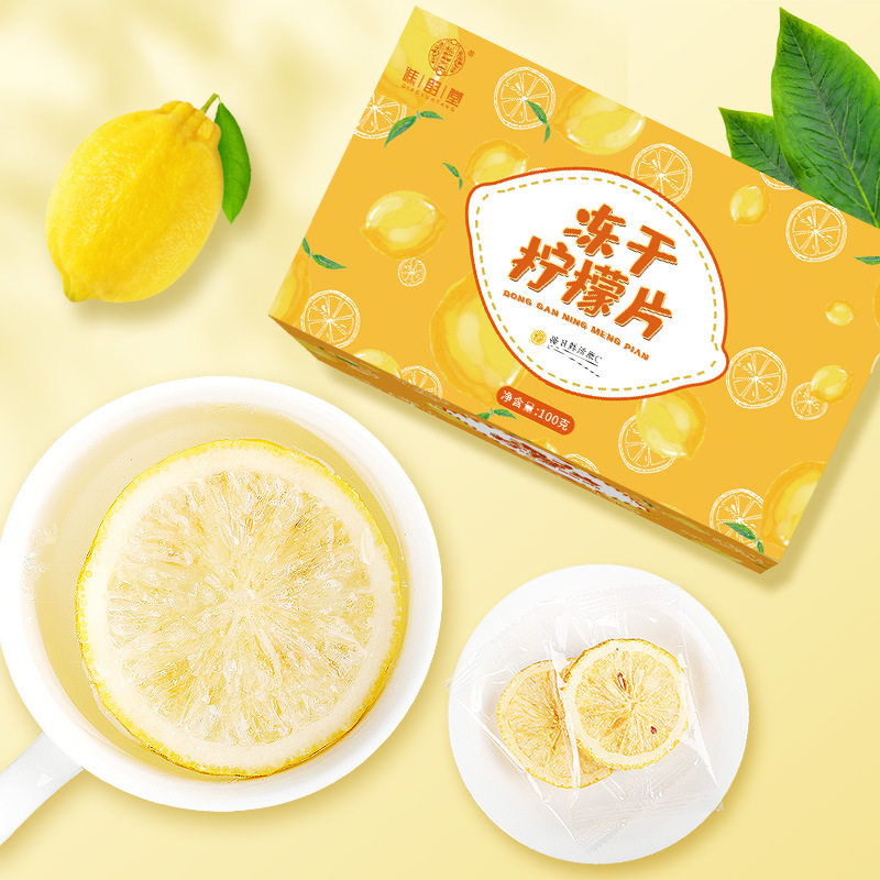 谯韵堂冻干柠檬片泡茶喝的100