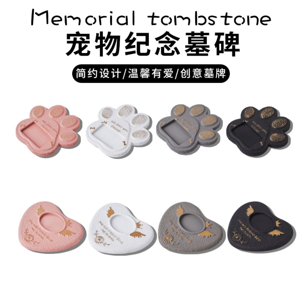 仿石头宠物墓碑狗狗猫咪小动物灵牌祭祀品小狗纪念品摆件跨境