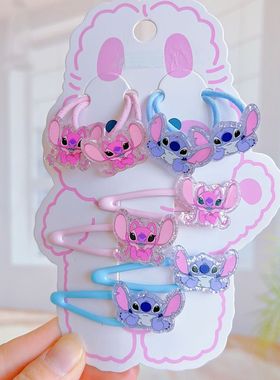 粉色紫色亮闪闪金葱粉史迪仔BB夹发圈搭配套装卡通史迪奇发夹发饰