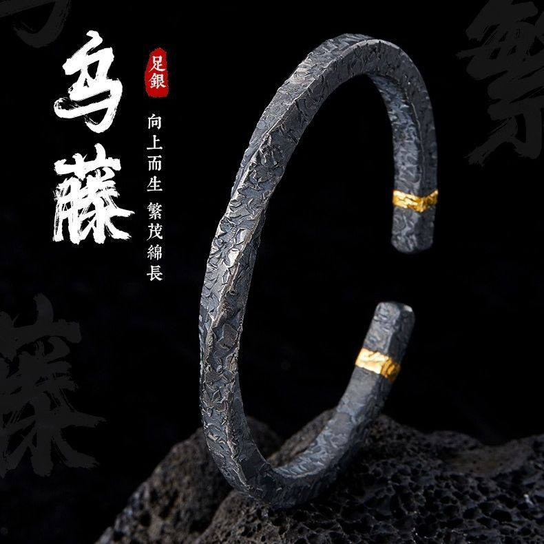 【流金乌腾】莫比乌斯手镯男银手镯个性复古原创手工设计古法错金