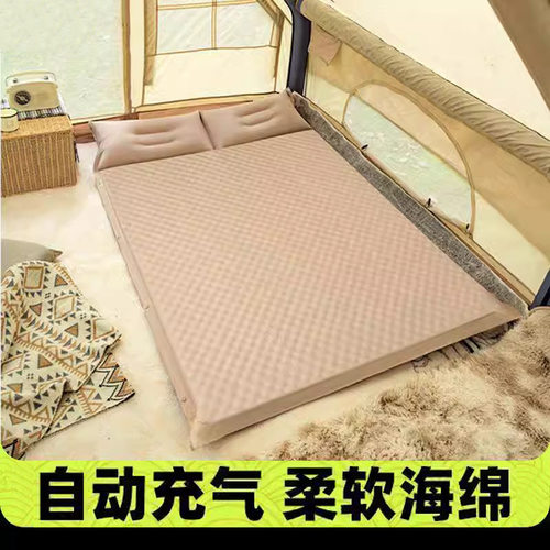 自动充气床垫户外露营便携气垫床家用打地铺睡垫野营防潮帐篷地垫