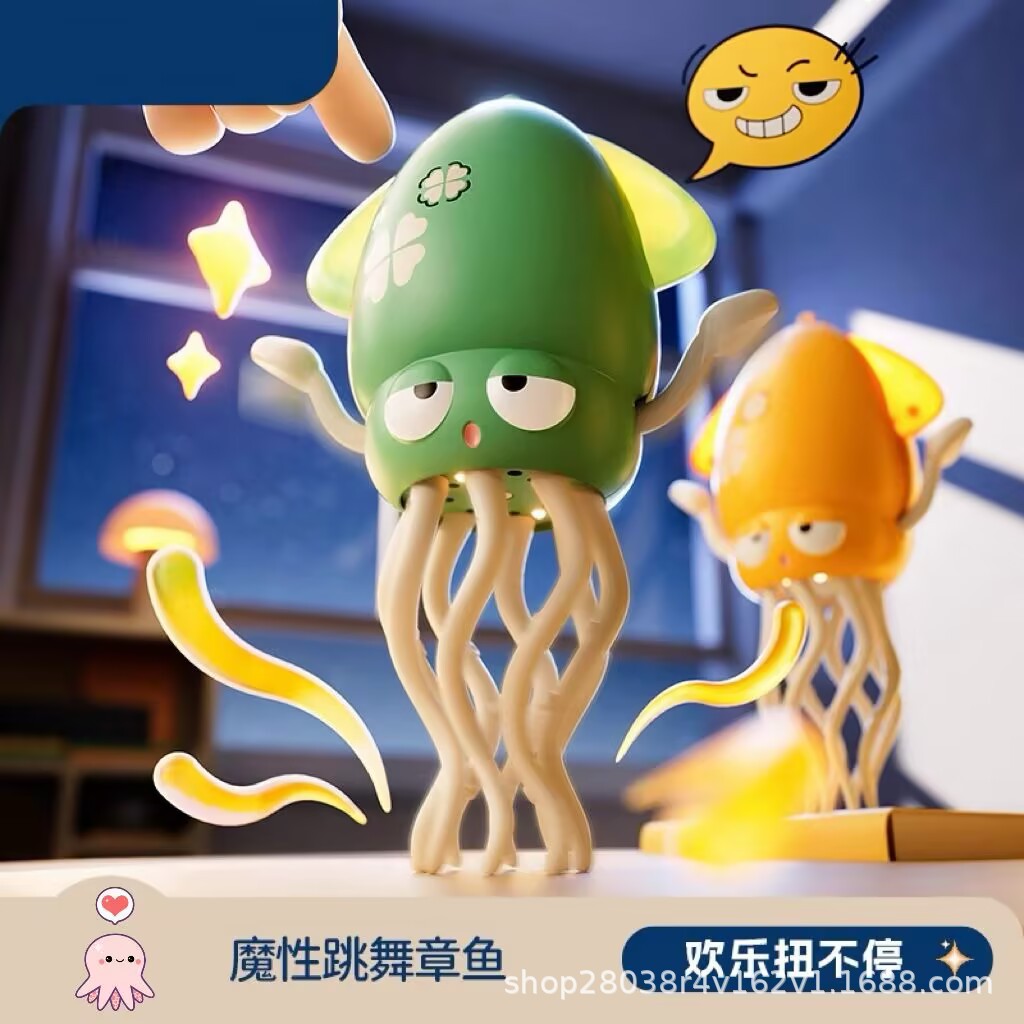 正平跳舞的章鱼哥八爪鱼次日达