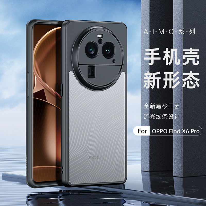 适用OPPOFind12Pro手机壳透明