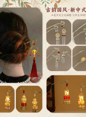 Chinese Lantern Hair Pin Clips Hair Sticks LED Light Hair Ac
