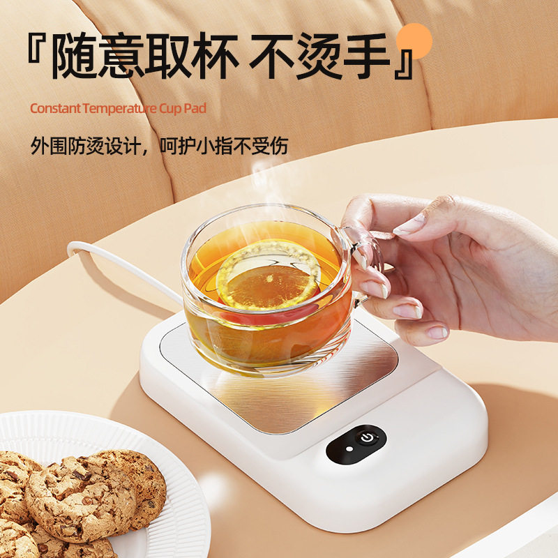 送女生暖暖杯碟加热杯垫恒温办公室宿舍热奶咖啡保温碟暖茶杯神器