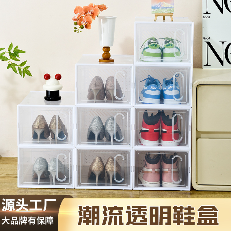 鞋盒收纳透明塑料鞋子收纳盒双框多层防尘展示架组合可折叠鞋架子