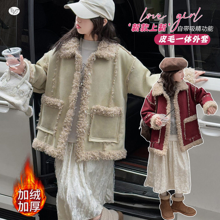 女童加厚外套2025冬季新款中大童皮毛一体夹克衫休闲棉衣外出上衣，童装外套，祺儿童装