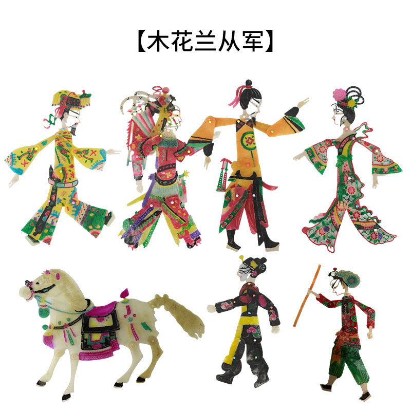 儿童手工皮影DIY材料包花木兰