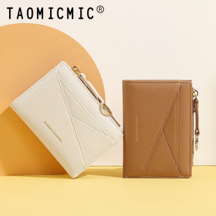 2025新款女士短款高级感不规则设计超薄便携两折拉链钥匙扣零钱包
