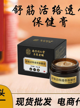 无需加热康复辅助不具备支撑功能