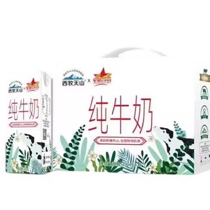 【现货现发】新疆西牧天山纯牛奶*200ml*10盒全脂灭菌牛奶盒装