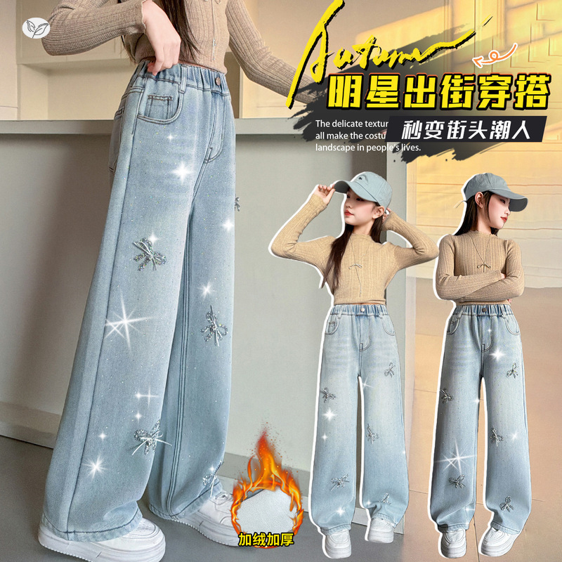 女童冬季牛仔裤2025年新款烫钻蝴蝶结阔腿裤中大童休闲直筒裤长裤，童装裤子，祺儿童装