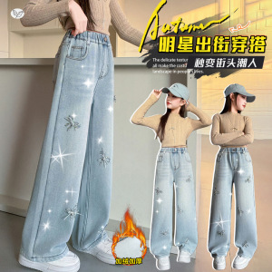 女童冬季牛仔裤2025年新款烫钻蝴蝶结阔腿裤中大童休闲直筒裤长裤，童装裤子，祺儿童装