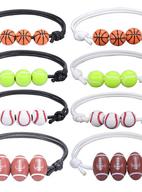 亚马逊爆款篮球棒球手链蜡线编织垒球网球橄榄球足球手环运动手饰