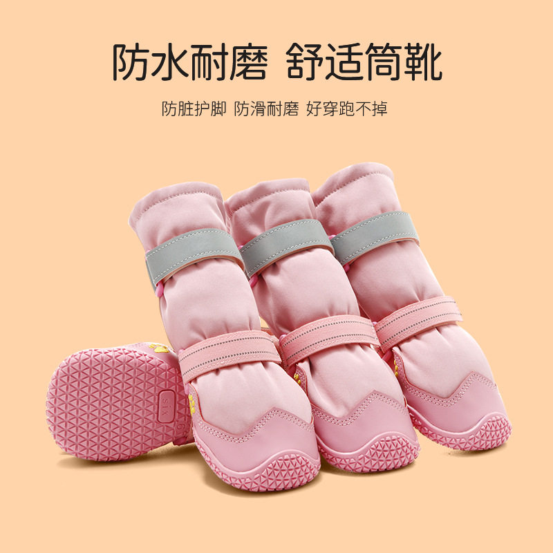 金毛拉布拉多萨摩耶边牧秋冬季防水高帮不掉鞋套中大型犬狗狗鞋子