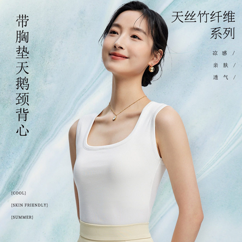 竹纤维天鹅颈带胸垫背心夏季新款女士韩版文胸一体吊带衫直播爆款