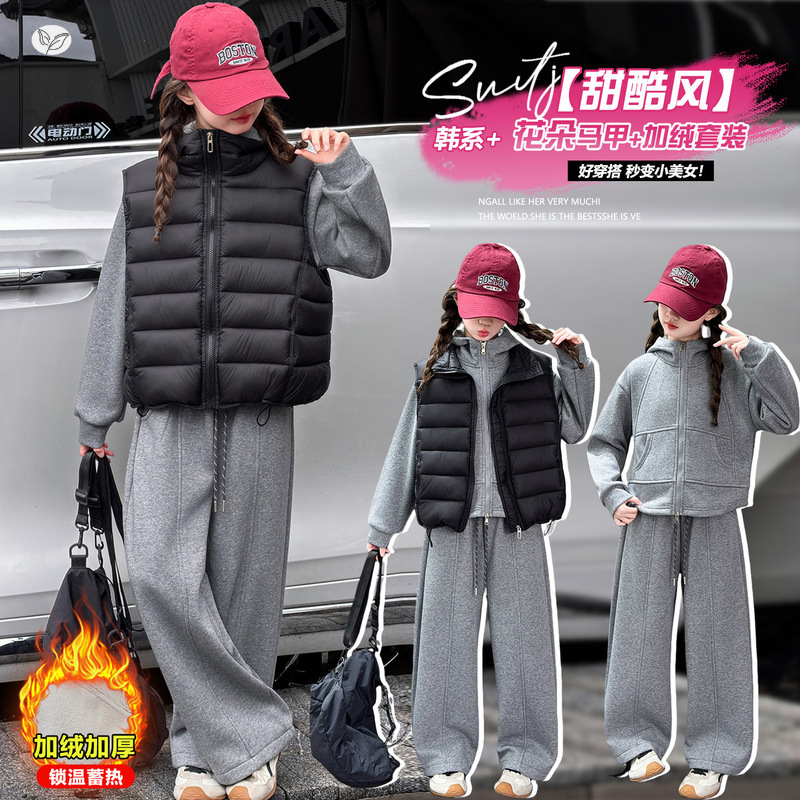 女童加绒运动套装2025秋冬夹棉排骨马甲休闲三件套中大童洋气冬装，童装休闲套装，祺儿童装