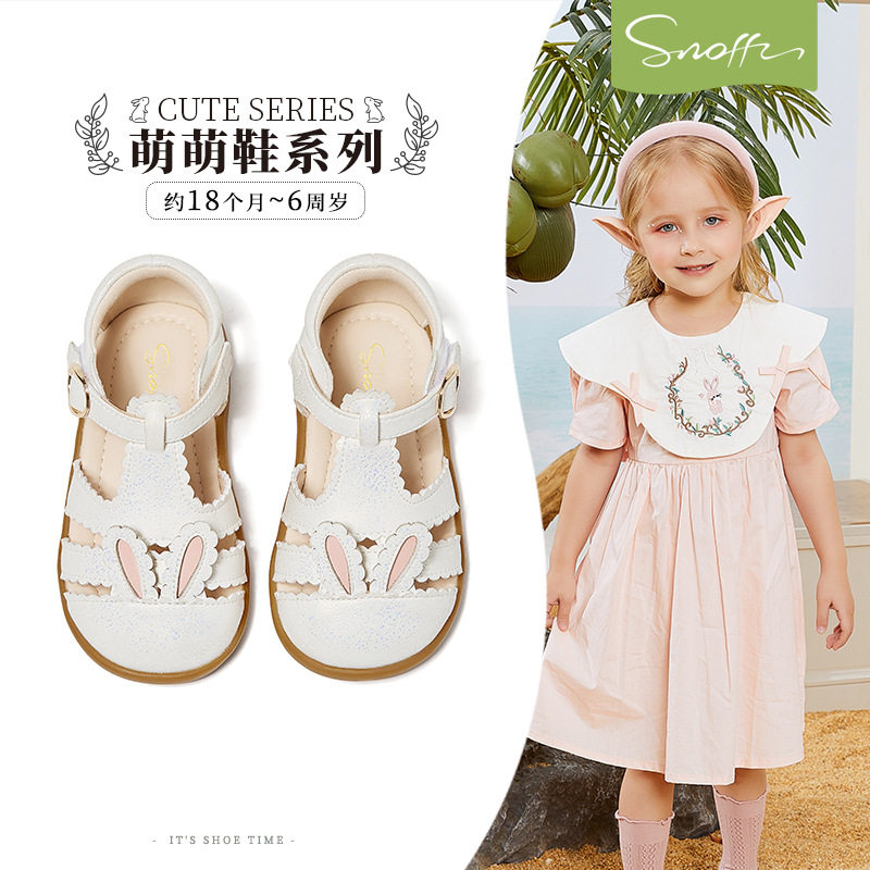斯纳菲女童小宝宝包头凉鞋可爱小兔子公主鞋夏季幼儿园幼童软底鞋