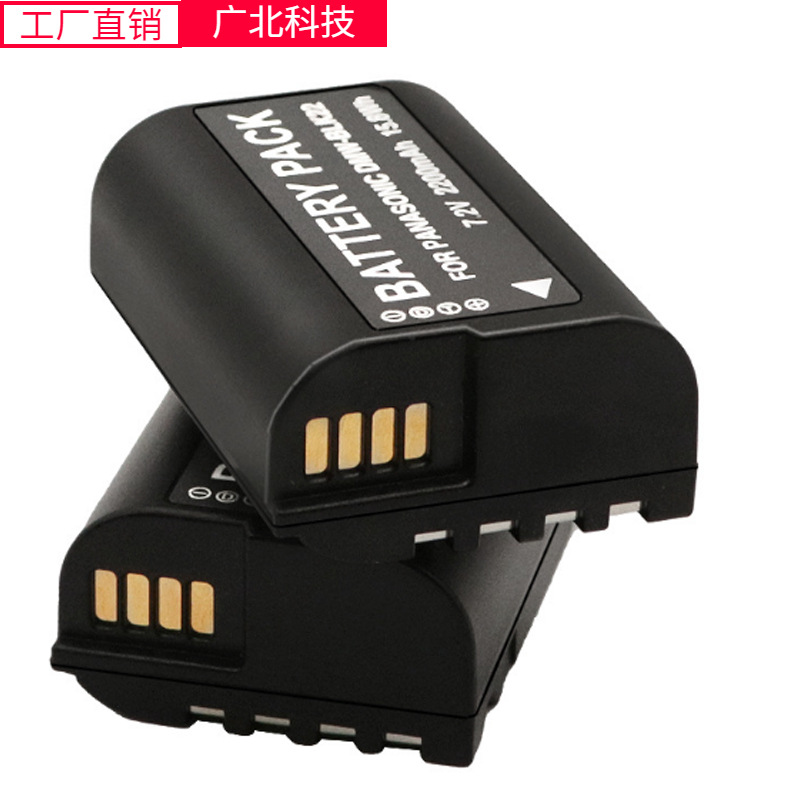 DMW-BLK22相机电池DC-S5/S5K/GK/GH5 II/GH6全画幅无反微