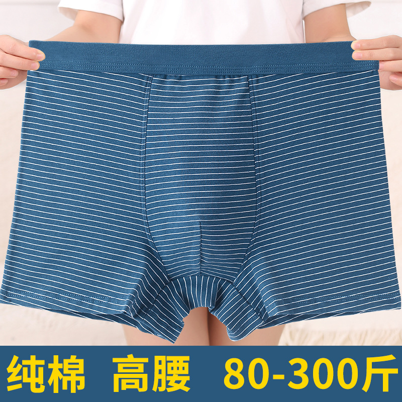 纯棉大码高腰FOLECI/弗莱奇