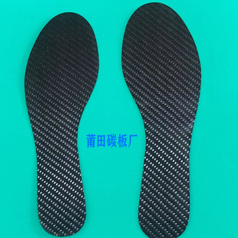 工厂全掌碳板鞋垫半掌碳纤维板钉鞋碳板轻薄震欧文七篮球足球鞋
