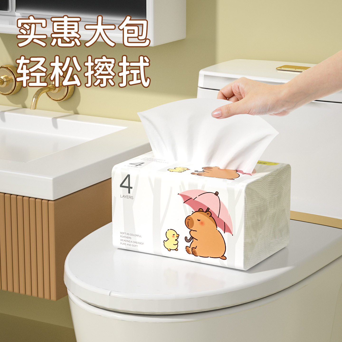 纸巾400张100抽3大包抽纸家用实惠卫生纸擦手面巾纸抽纸柔韧4层
