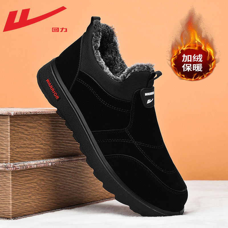 回力棉鞋鞋冬季新款加绒加厚保暖雪地靴老人鞋士一脚蹬鞋