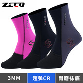 3mm超弹CR中筒潜水袜男女速干防滑耐磨加厚游泳保暖沙滩袜防海胆
